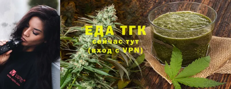 Canna-Cookies марихуана  Гаврилов Посад 