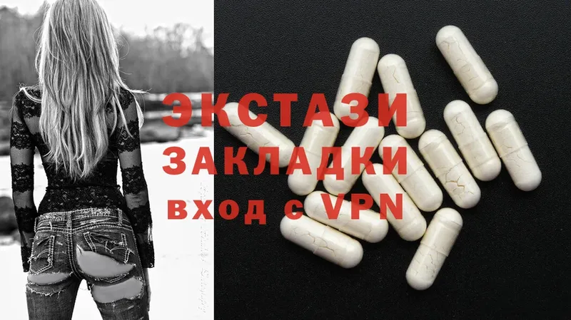 Ecstasy 280 MDMA  Гаврилов Посад 