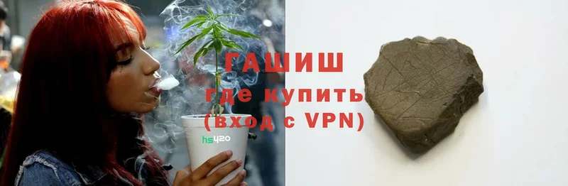 ГАШ Cannabis  МЕГА рабочий сайт  Гаврилов Посад 