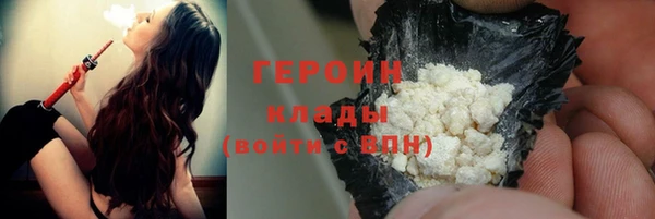 COCAINE Белоозёрский